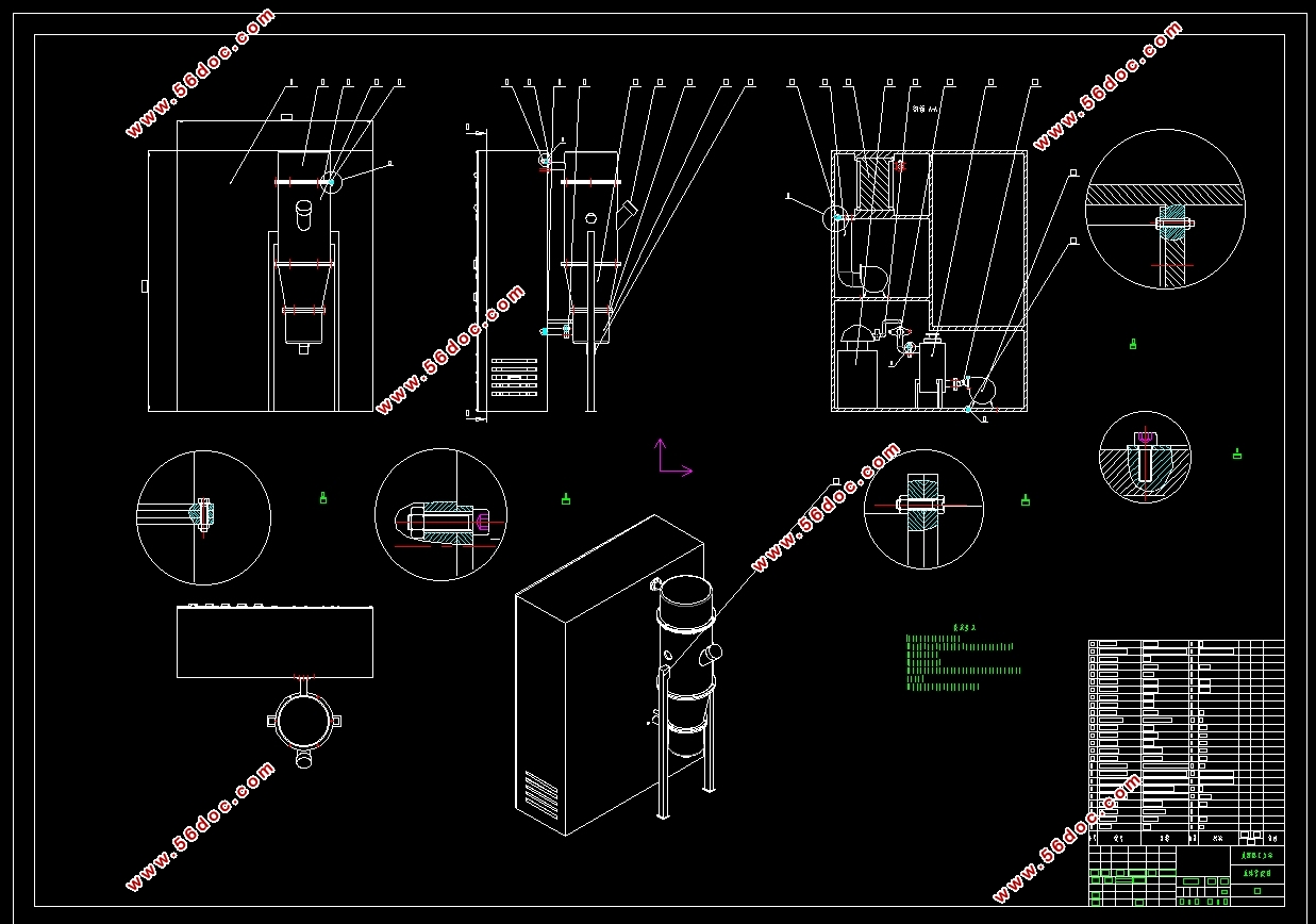 10(CAXAͼ,SolidWorksάͼ)
