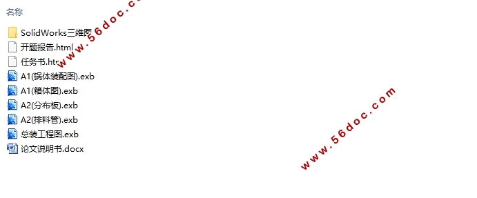 10(CAXAͼ,SolidWorksάͼ)