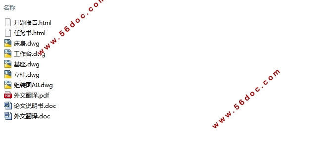 GXC800عϳϻ-ϳ(CADͼ)