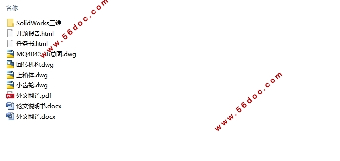 MQ4040ۼػת(CADͼ,SolidWorksάͼ)