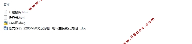 2×200MWַ糧ϵͳ(CADͼ)