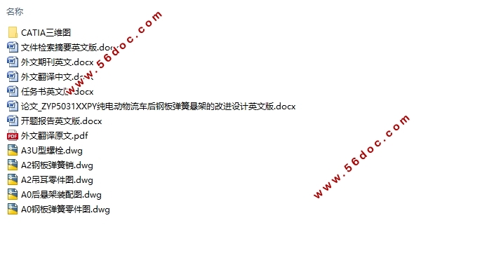 綯ְ嵯ܸĽ(CADͼ,CATIAάͼ)(Ӣİ)