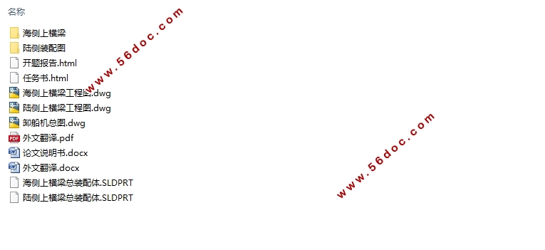 1500t/hץж½Ϻ(CADͼ,SolidWorksάͼ)