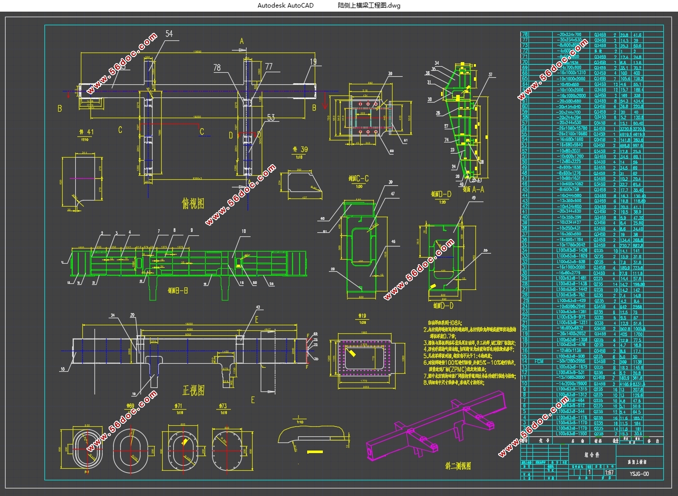 1500t/hץж½Ϻ(CADͼ,SolidWorksάͼ)