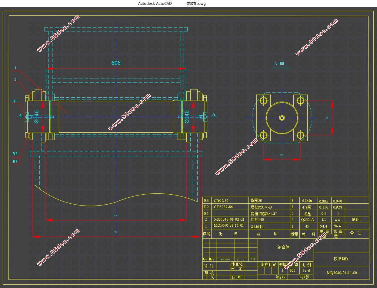 MQ5040ۼػл(CADͼ,SolidWorksάͼ)