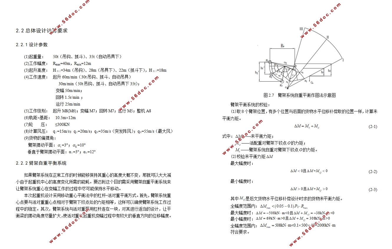 MQ5040ۼػ(CADͼ,SolidWorksάͼ)