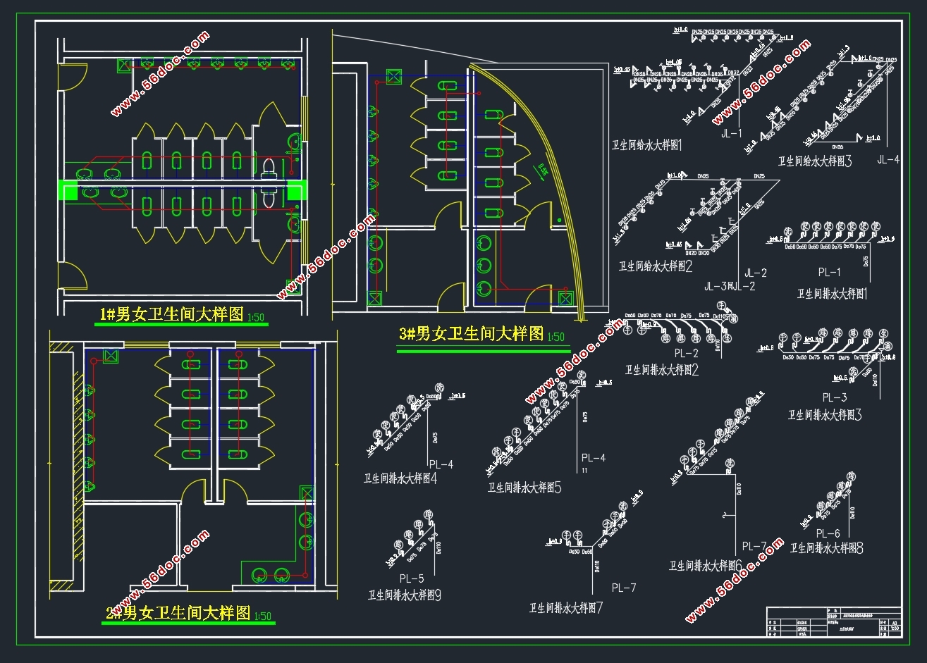 ĳ�߲��ۺϰ칫¥��ˮ��ˮ���(��CADͼ)