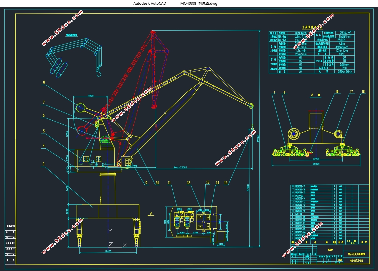 MQ4033�������ػ����弰����������(��CADͼ,SolidWorks��άͼ)