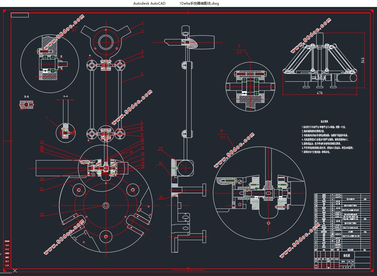 ����Delta�����Ĳ����ֿ������(��CADͼ,SolidWorks��άͼ)