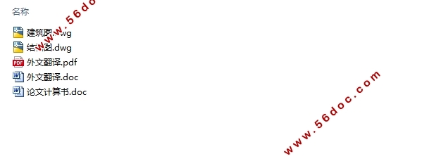 �Ͼ�����������ʽ�ռֽܸṹ�������(������ͼ�ṹͼ)