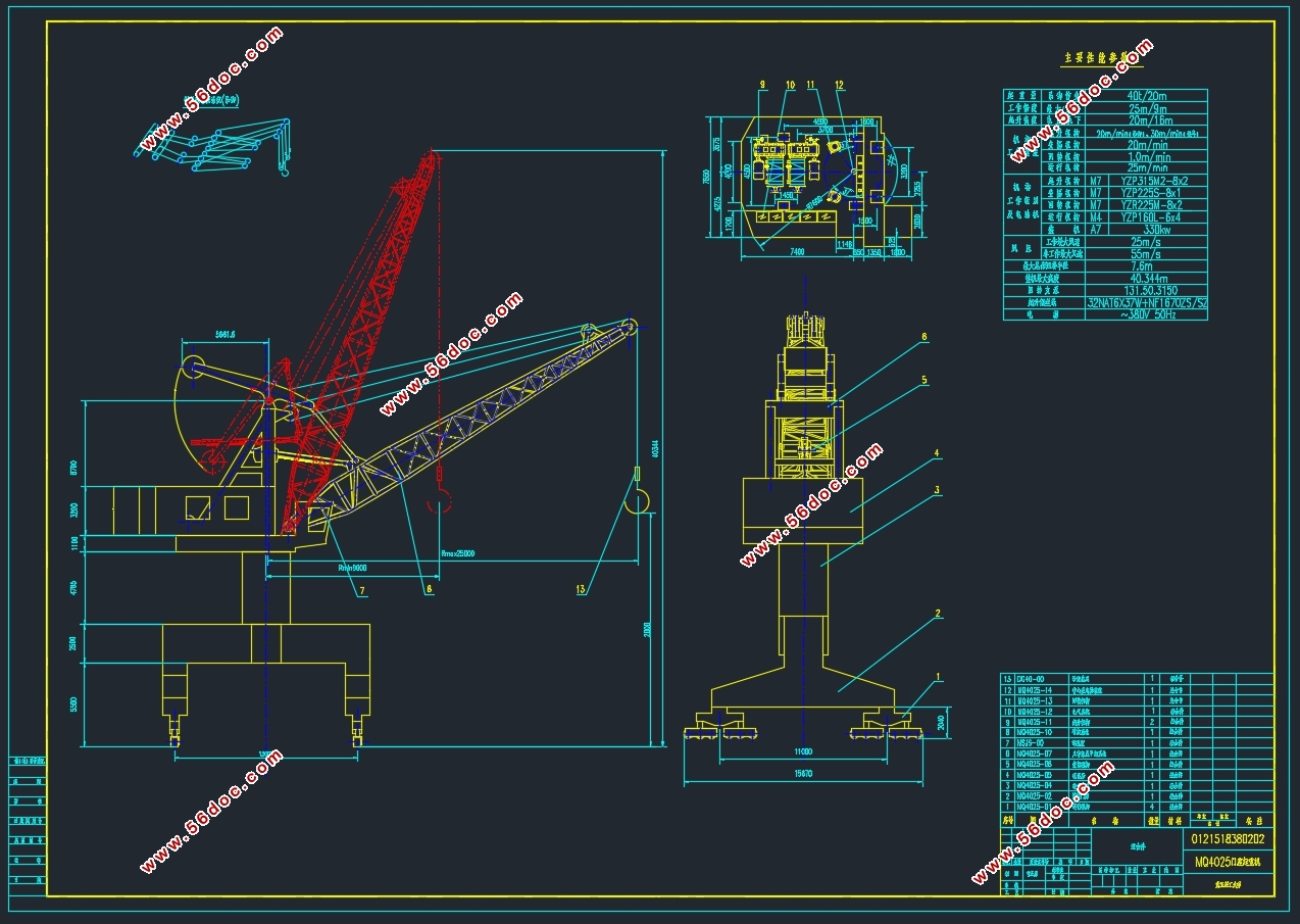 MQ4025�������ػ����弰�ۼ�ϵͳ���(��CADͼ,SolidWorks��άͼ)