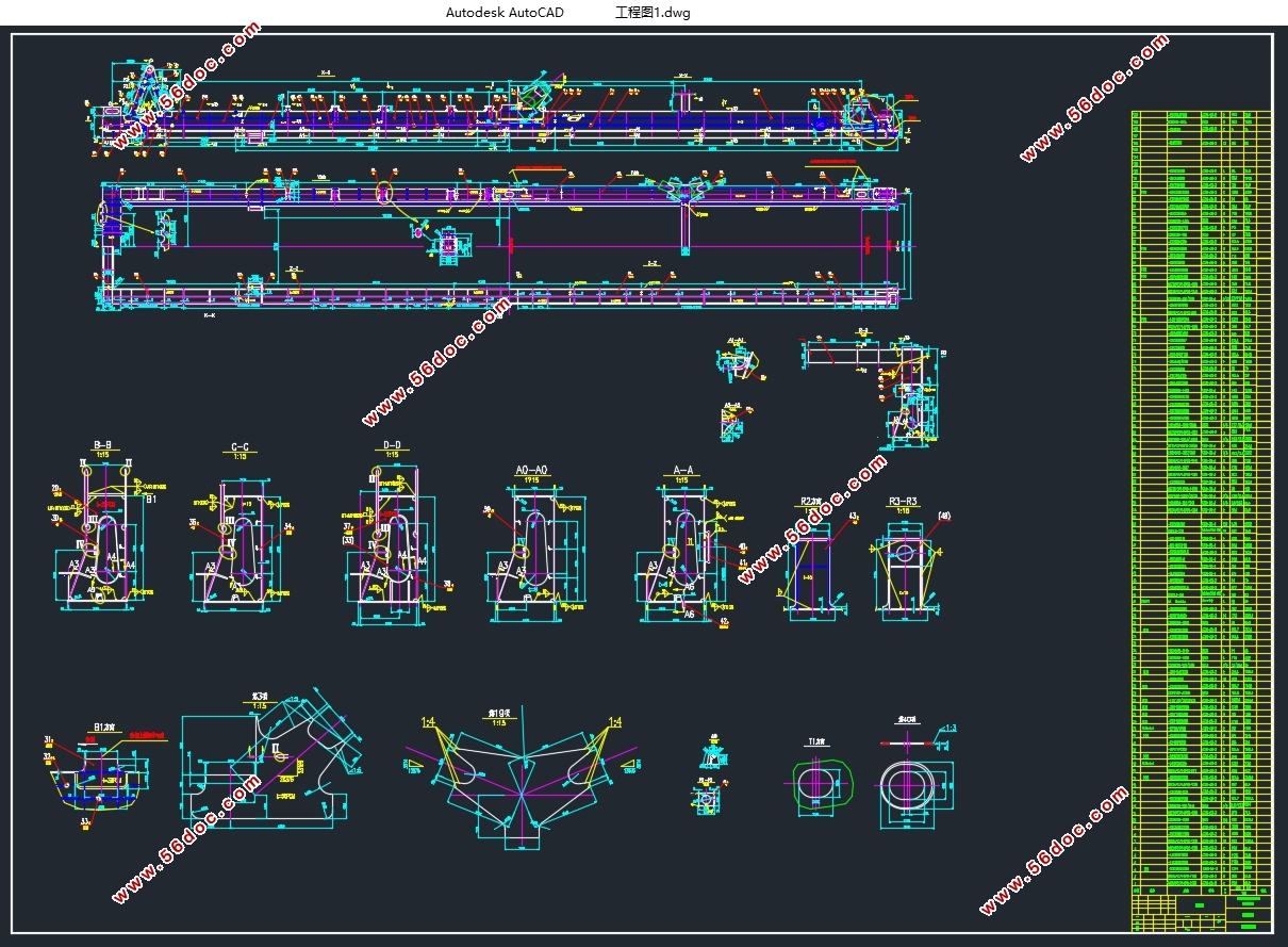 65T/56m��װ��װж�ź�������(��CADͼ,SolidWorks��άͼ)