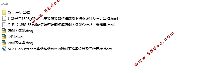 ���˼�ʻС���ƶ�ϵͳ���(��CADͼ,Creo��άͼ)
