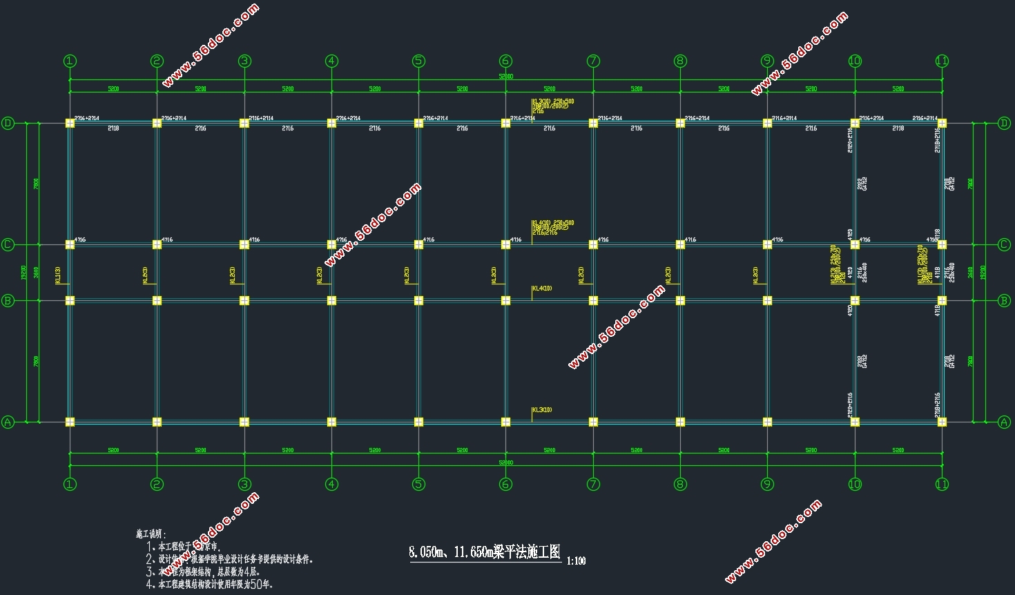 �Ĳ�4160m2�Ͼ���ĳ��λ�����ۺϰ칫¥���(������ͼ�ṹͼ)